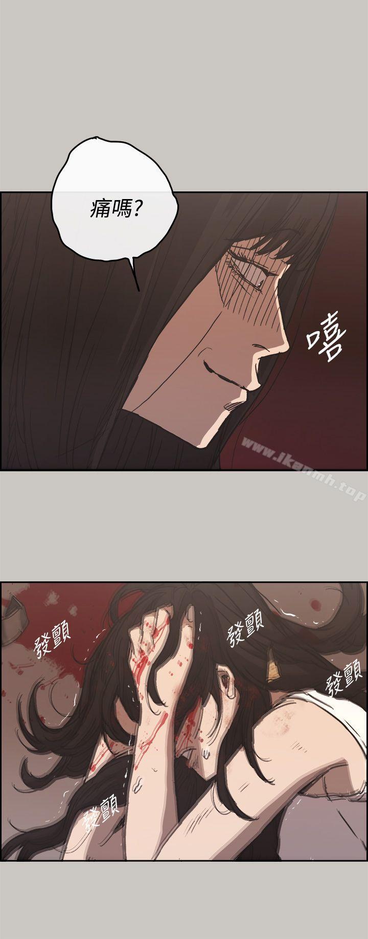 第23话-MAD:小姐与司机-金灿英（第9张）