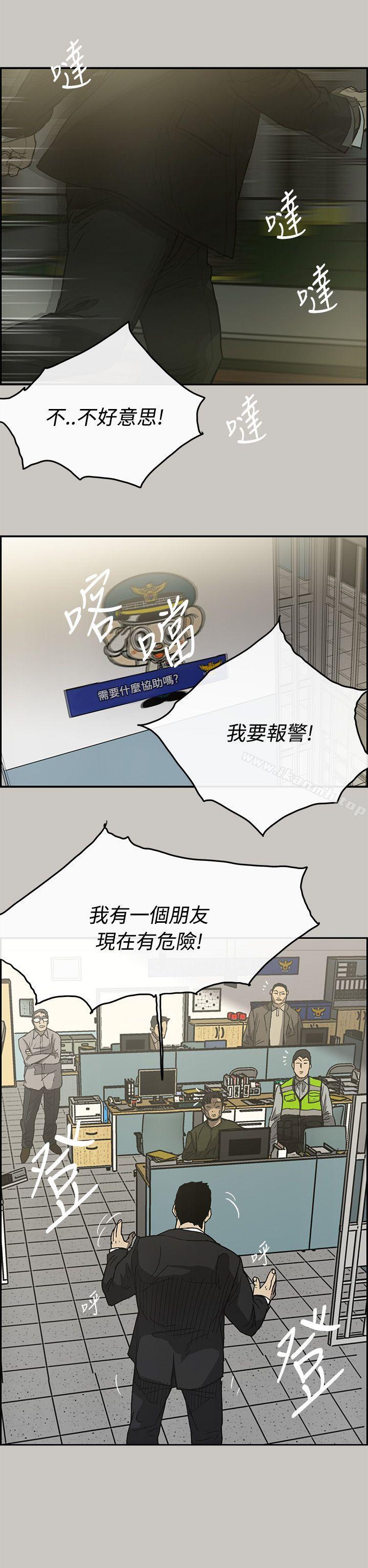第23话-MAD:小姐与司机-金灿英（第14张）