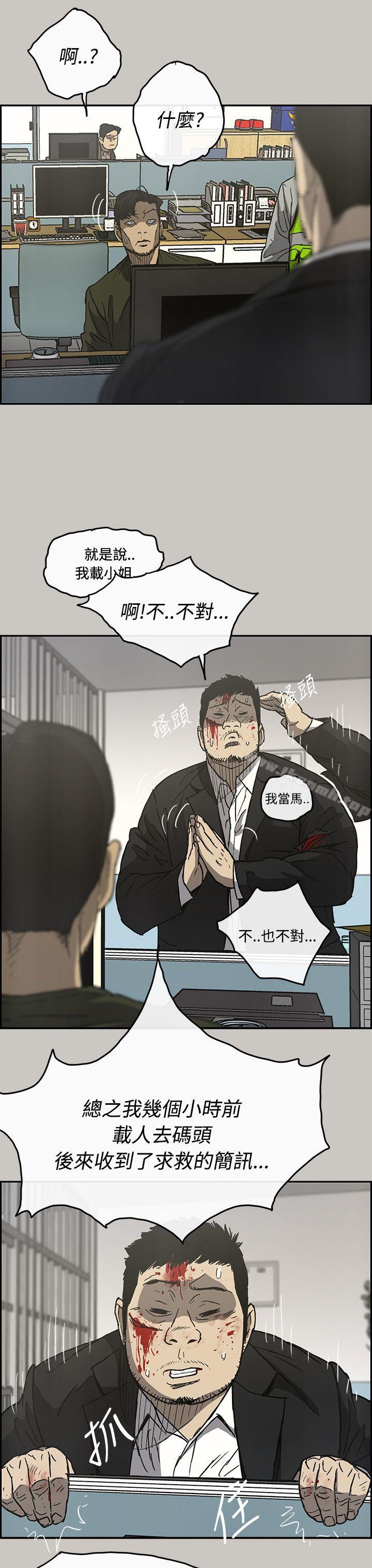第23话-MAD:小姐与司机-金灿英（第15张）