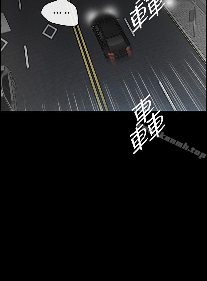 第23话-MAD:小姐与司机-金灿英（第26张）