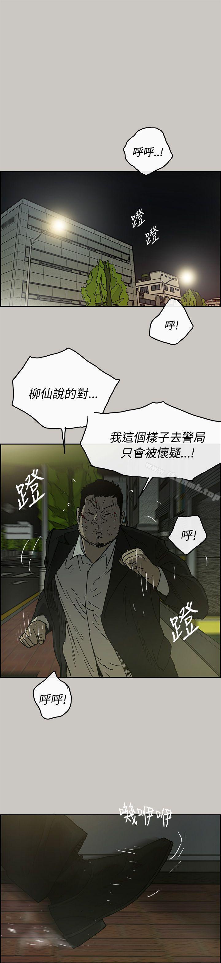 第23话-MAD:小姐与司机-金灿英（第36张）