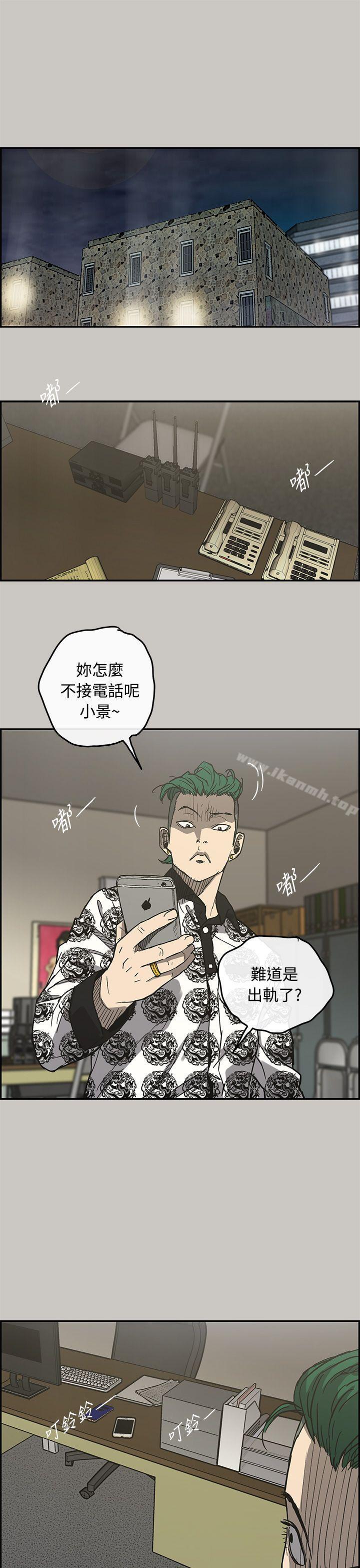 第24话-MAD:小姐与司机-金灿英（第5张）