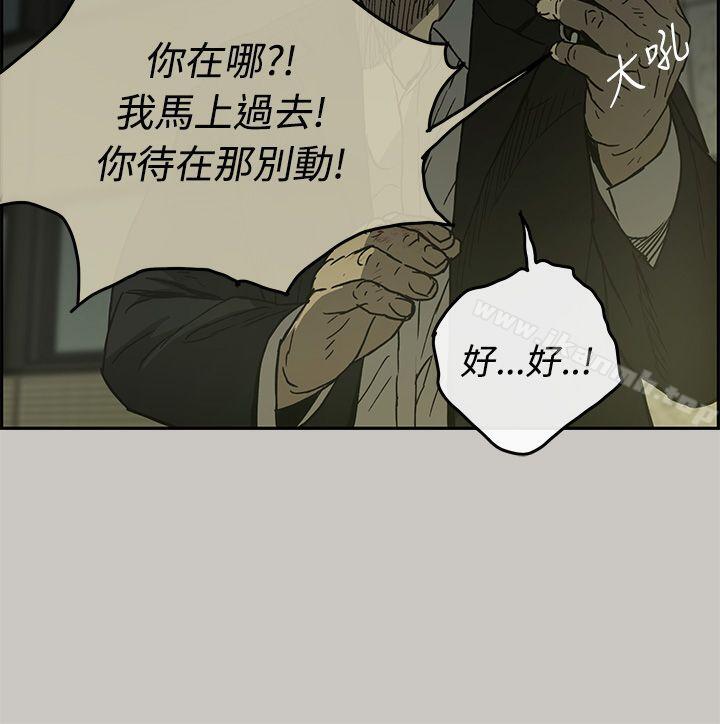 第24话-MAD:小姐与司机-金灿英（第9张）