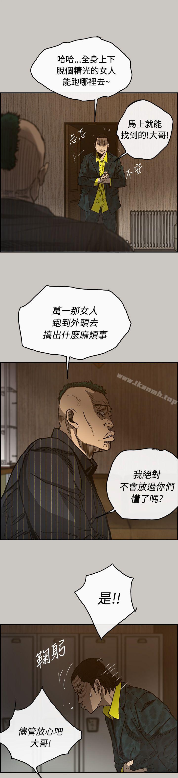第24话-MAD:小姐与司机-金灿英（第15张）