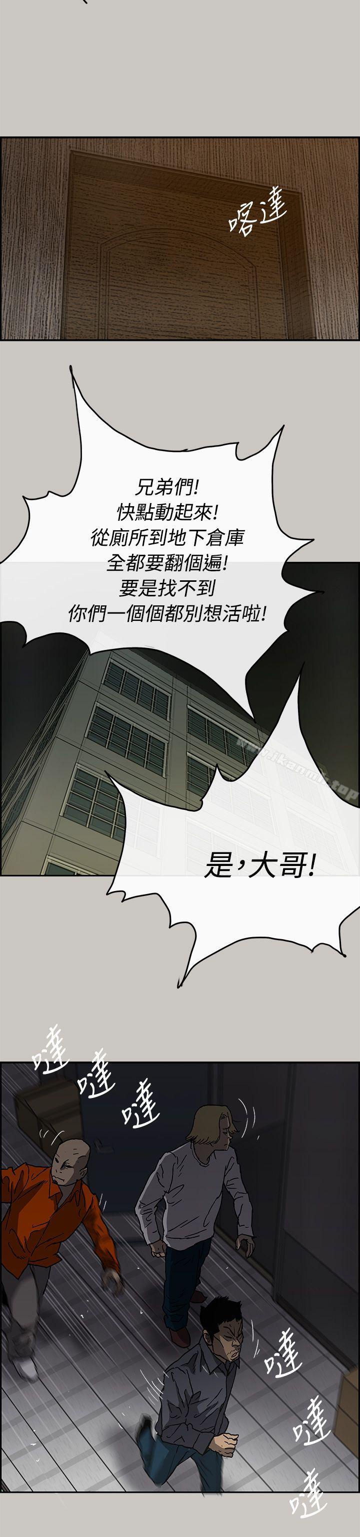 第24话-MAD:小姐与司机-金灿英（第16张）