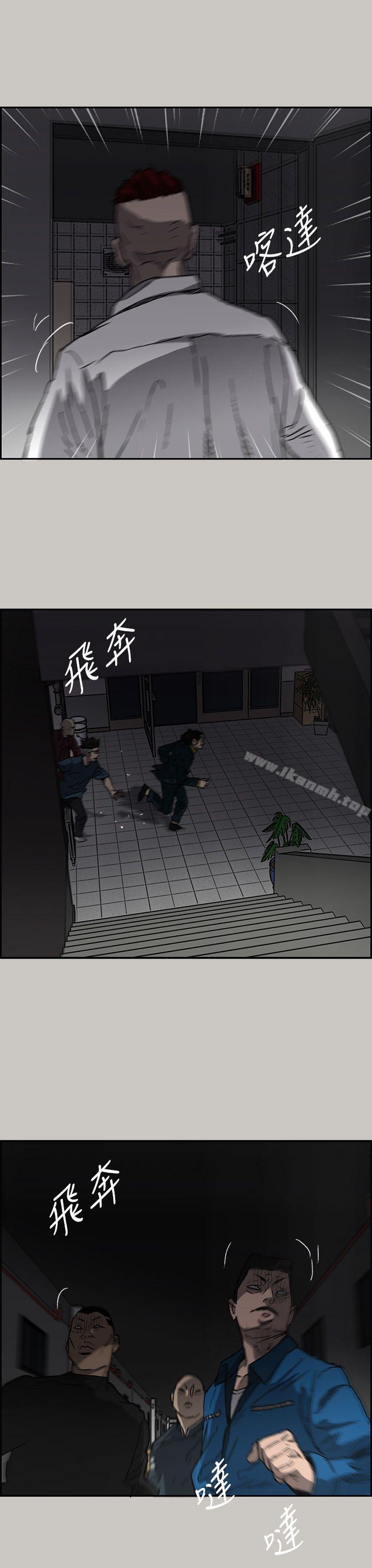 第24话-MAD:小姐与司机-金灿英（第17张）