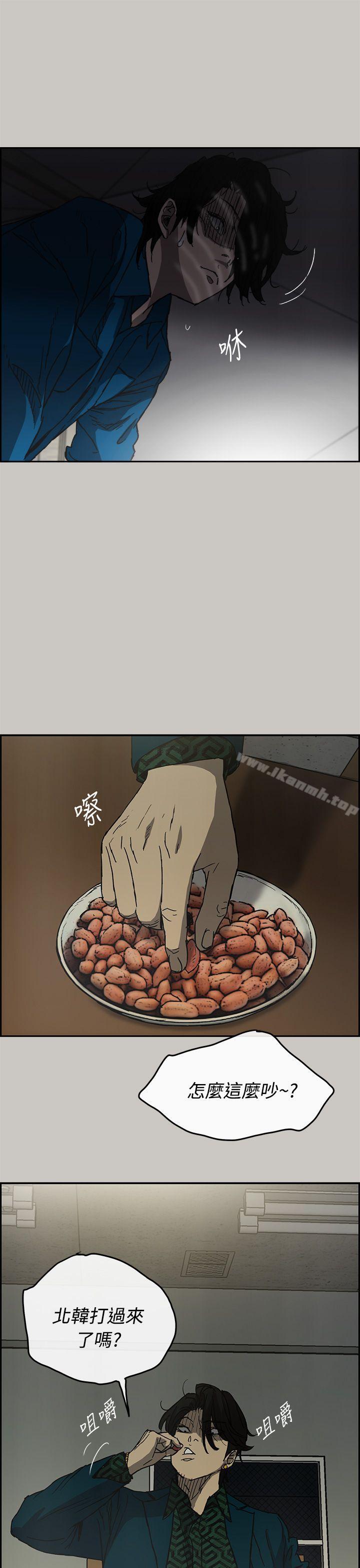 第24话-MAD:小姐与司机-金灿英（第20张）