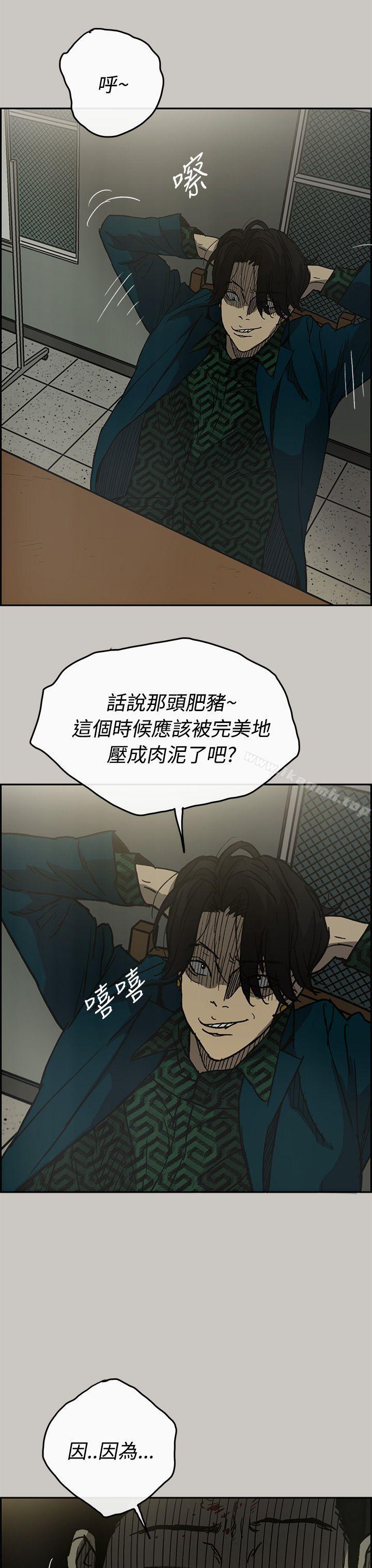 第24话-MAD:小姐与司机-金灿英（第23张）