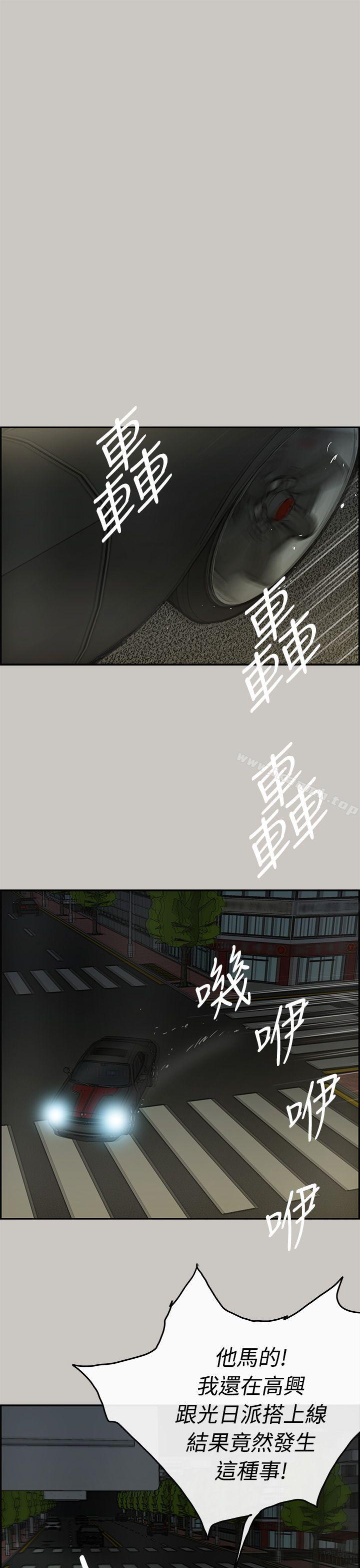 第24话-MAD:小姐与司机-金灿英（第30张）
