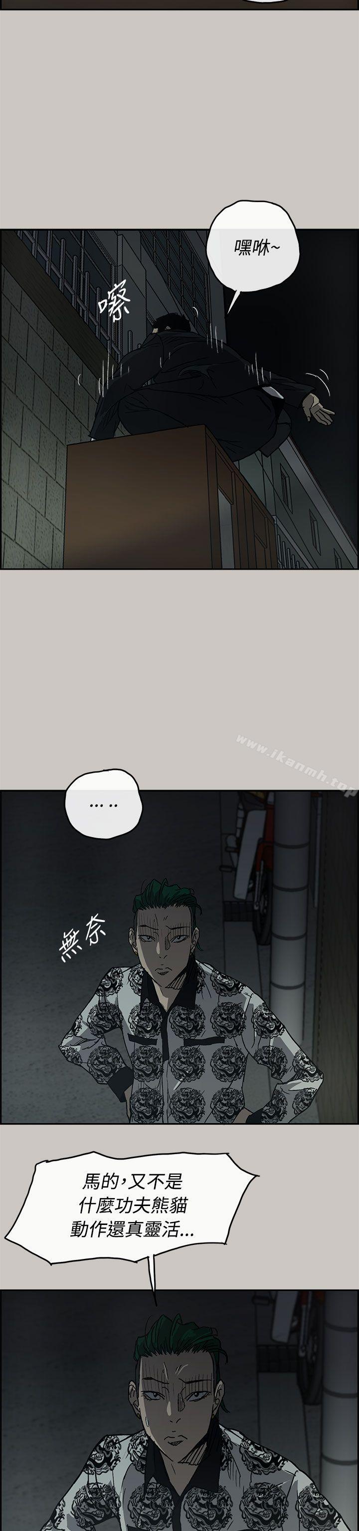 第25话-MAD:小姐与司机-金灿英（第7张）