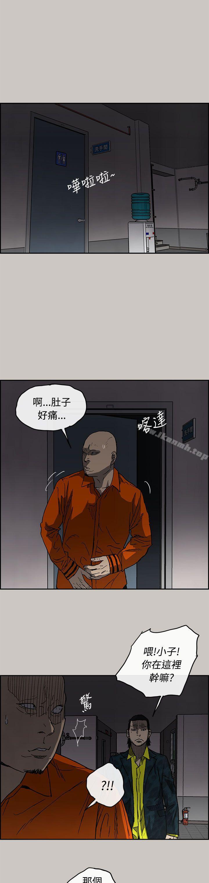 第25话-MAD:小姐与司机-金灿英（第9张）