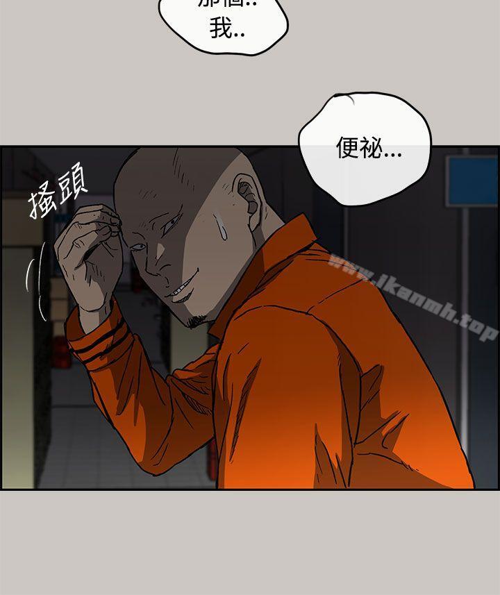 第25话-MAD:小姐与司机-金灿英（第10张）