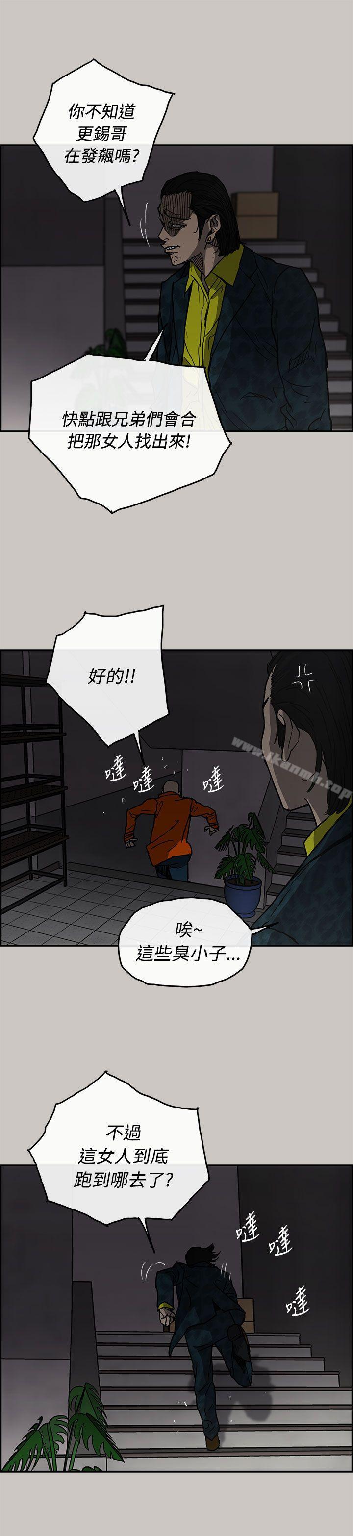 第25话-MAD:小姐与司机-金灿英（第11张）