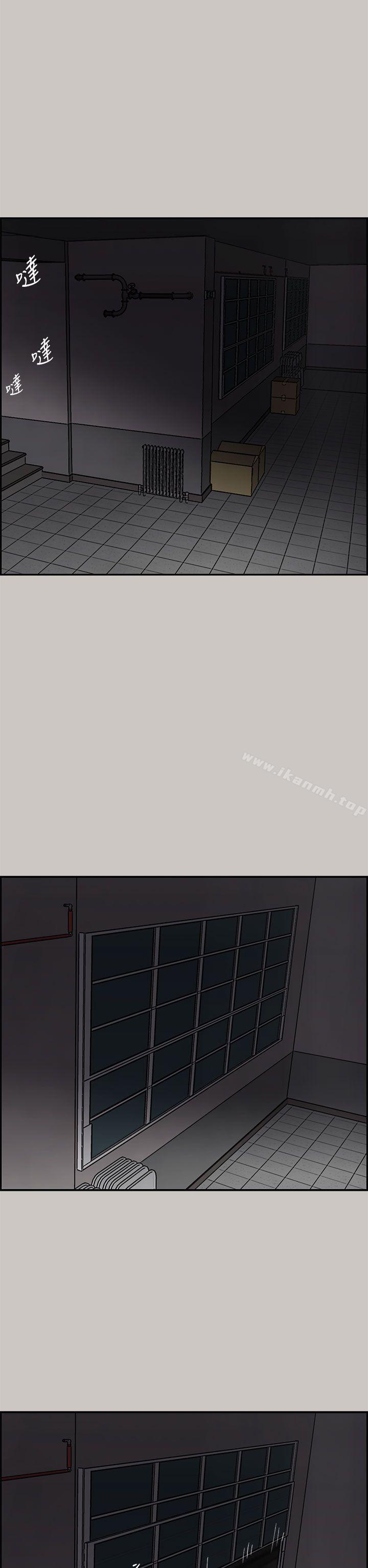 第25话-MAD:小姐与司机-金灿英（第12张）