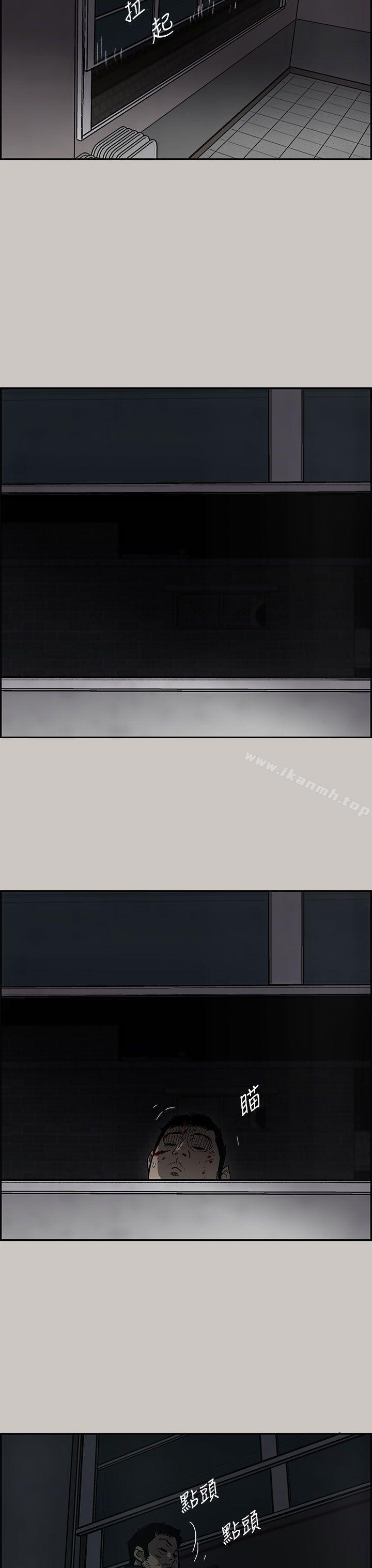 第25话-MAD:小姐与司机-金灿英（第13张）