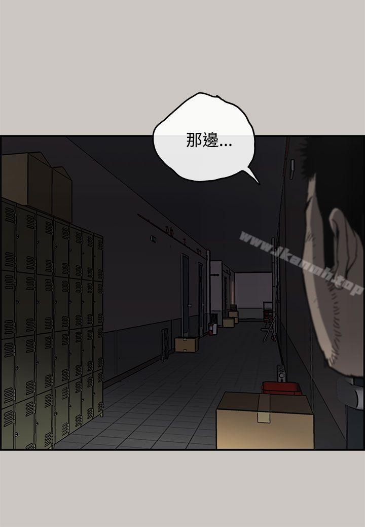 第25话-MAD:小姐与司机-金灿英（第15张）