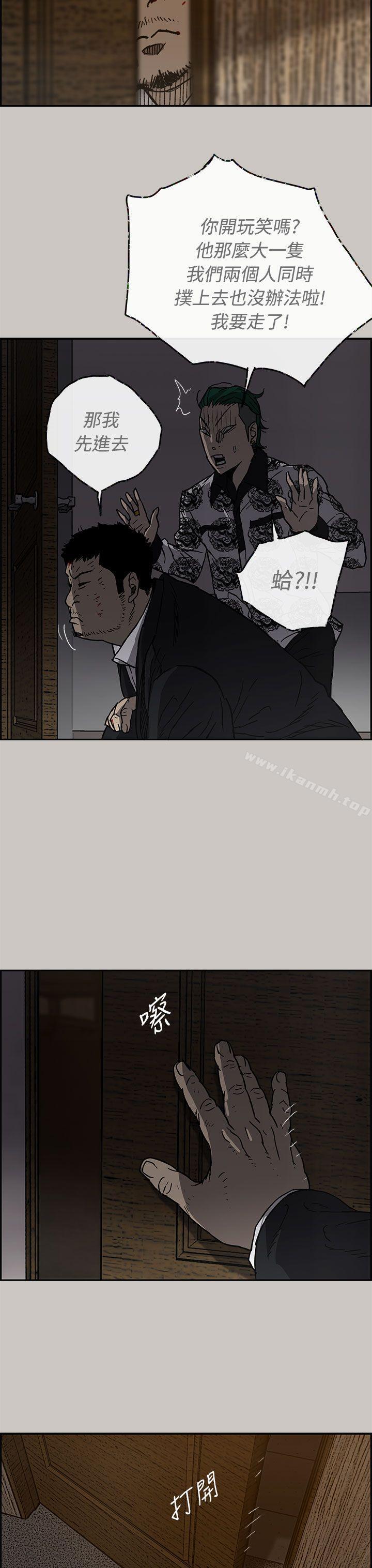 第25话-MAD:小姐与司机-金灿英（第18张）