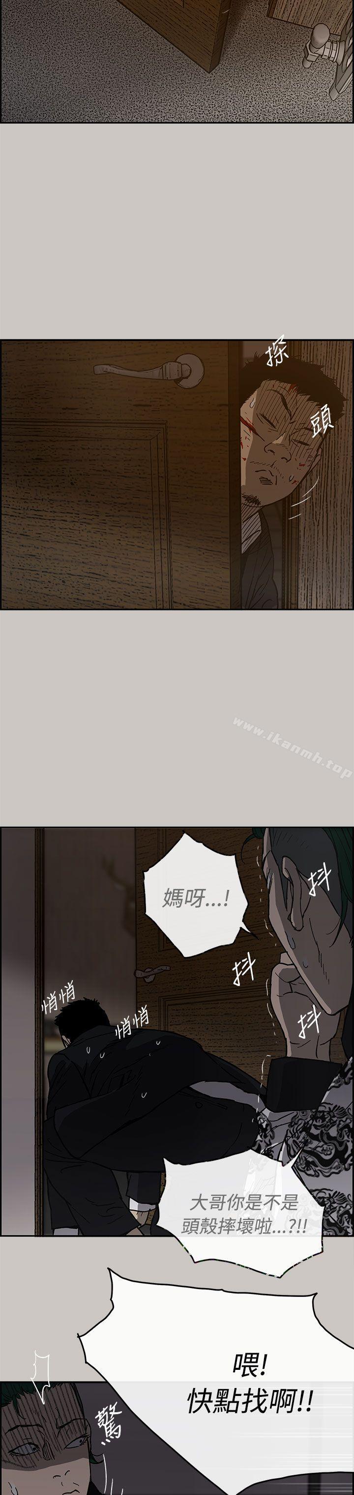 第25话-MAD:小姐与司机-金灿英（第19张）