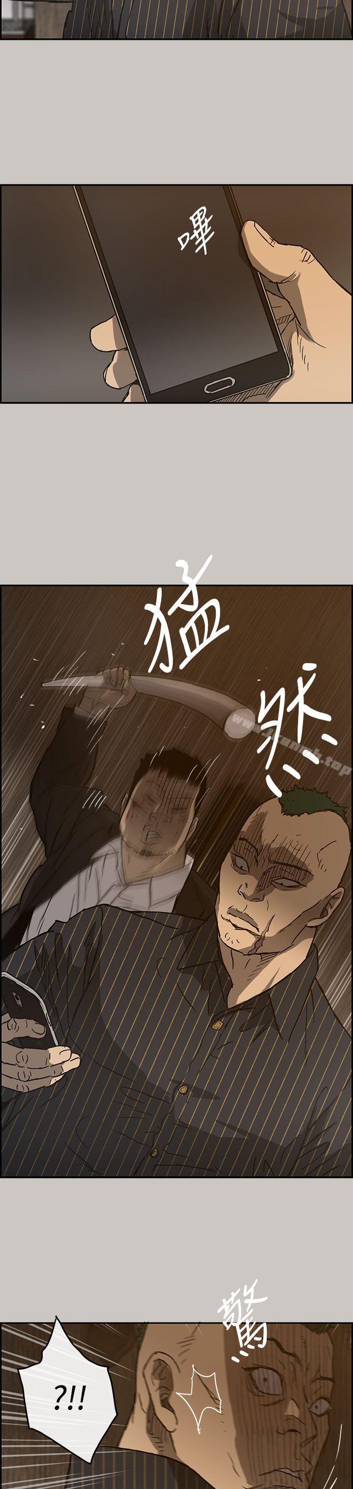 第25话-MAD:小姐与司机-金灿英（第24张）