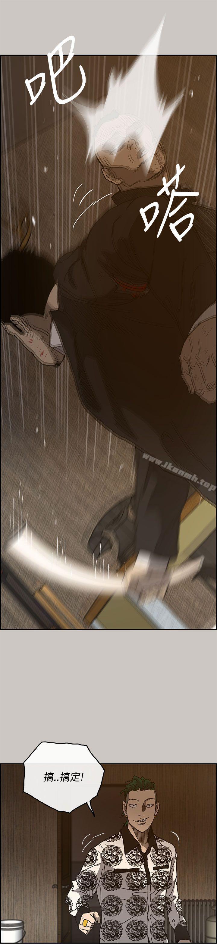 第25话-MAD:小姐与司机-金灿英（第26张）