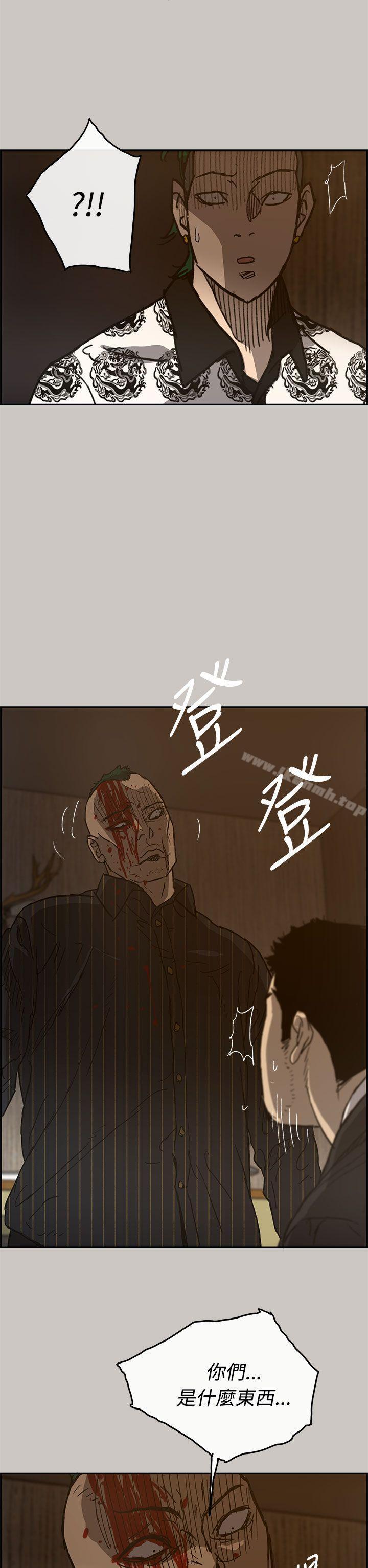 第25话-MAD:小姐与司机-金灿英（第27张）