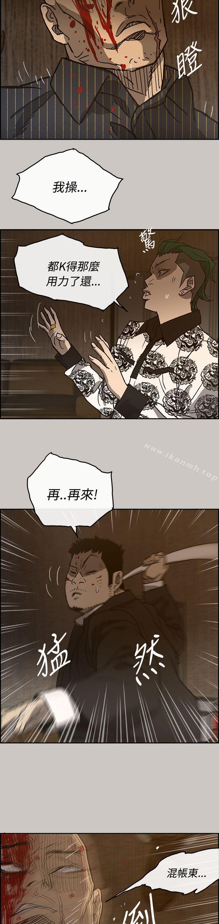 第25话-MAD:小姐与司机-金灿英（第28张）