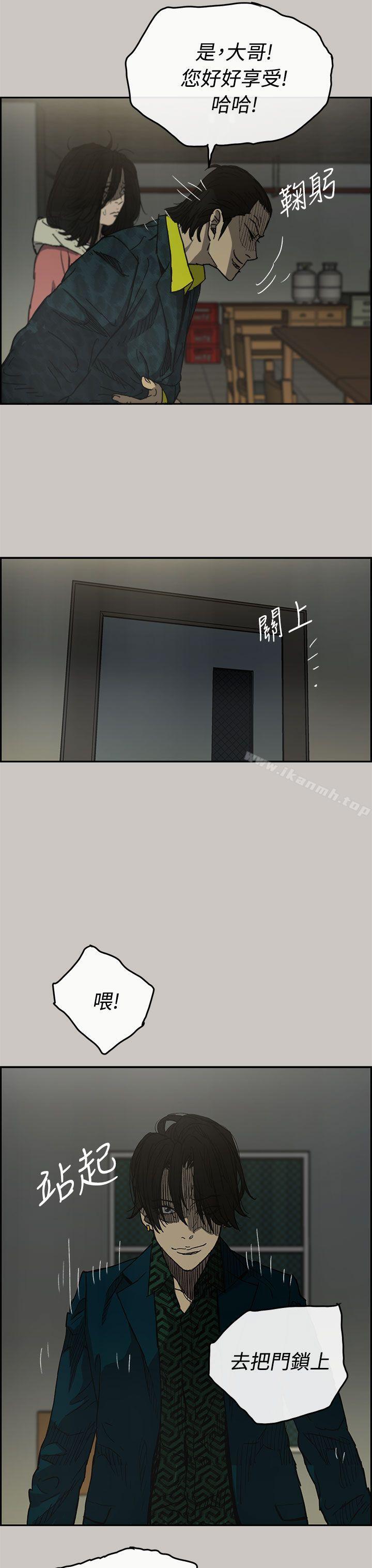 第25话-MAD:小姐与司机-金灿英（第33张）