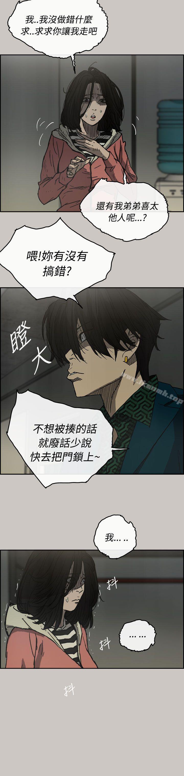 第25话-MAD:小姐与司机-金灿英（第34张）