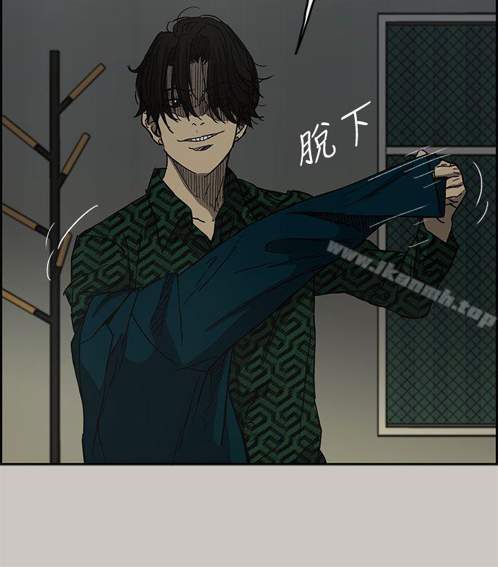 第26话-MAD:小姐与司机-金灿英（第5张）