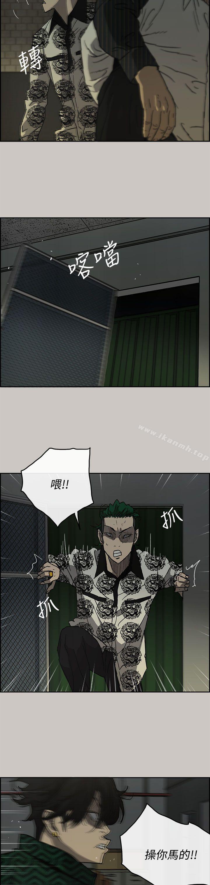 第26话-MAD:小姐与司机-金灿英（第9张）