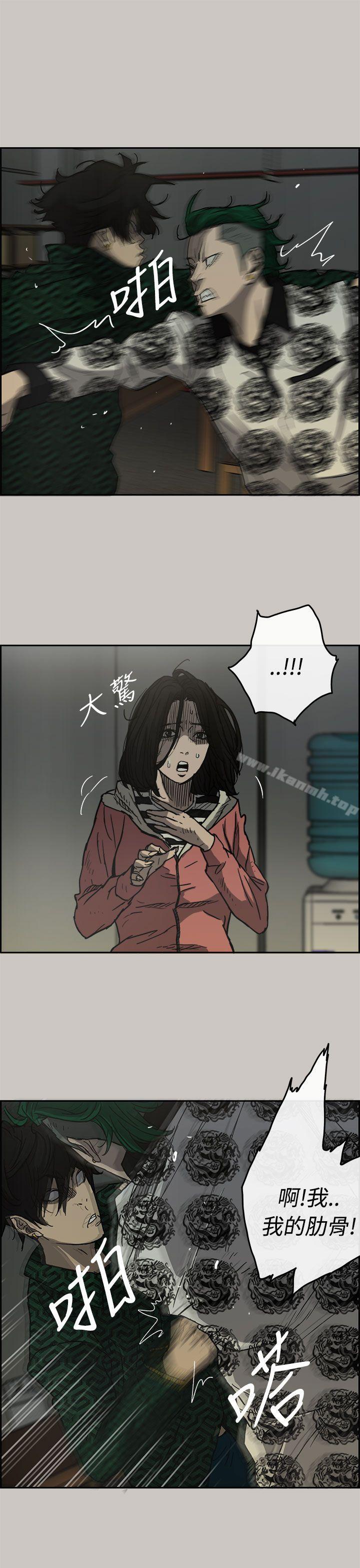 第26话-MAD:小姐与司机-金灿英（第11张）