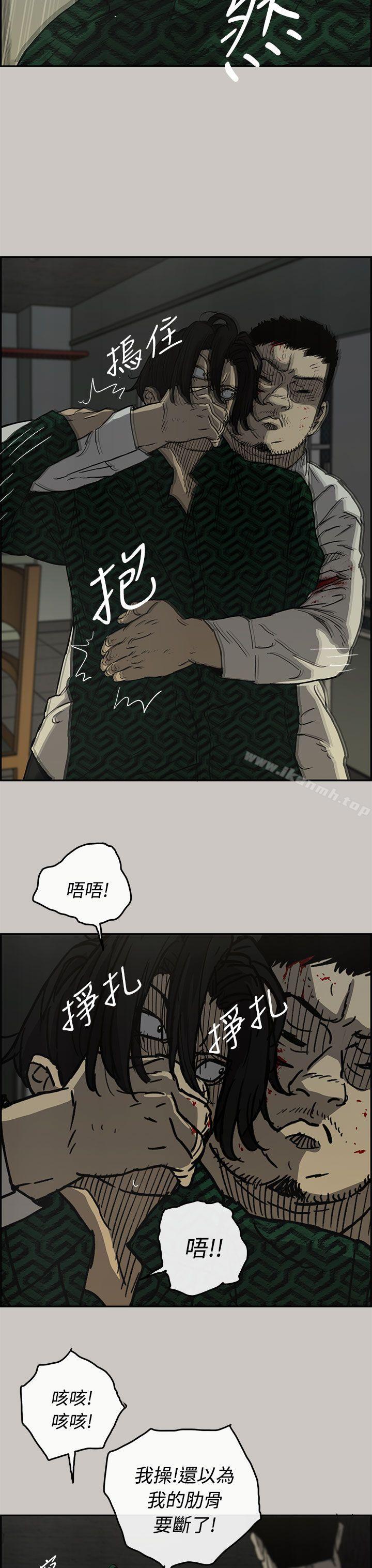 第26话-MAD:小姐与司机-金灿英（第13张）