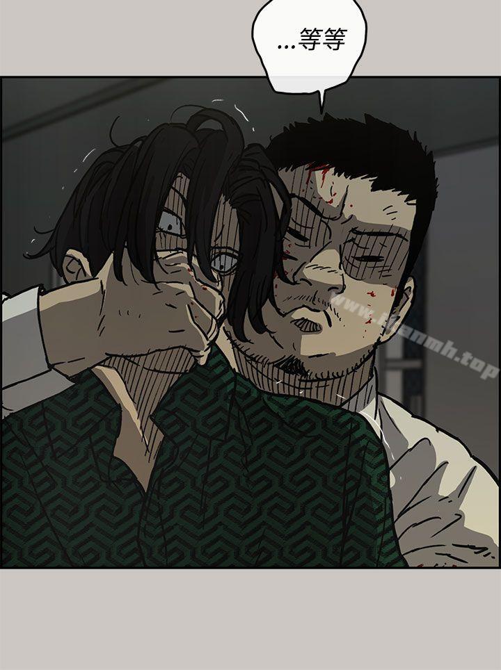 第26话-MAD:小姐与司机-金灿英（第15张）