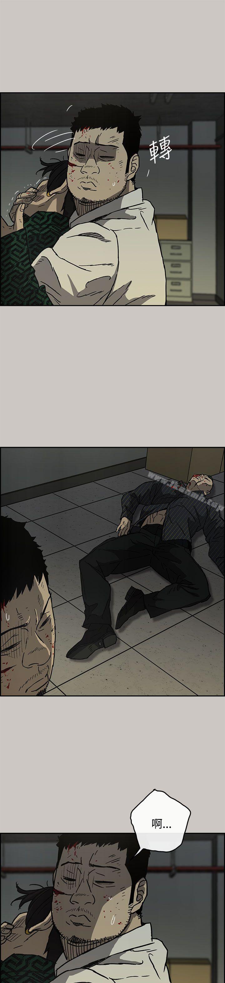 第26话-MAD:小姐与司机-金灿英（第16张）