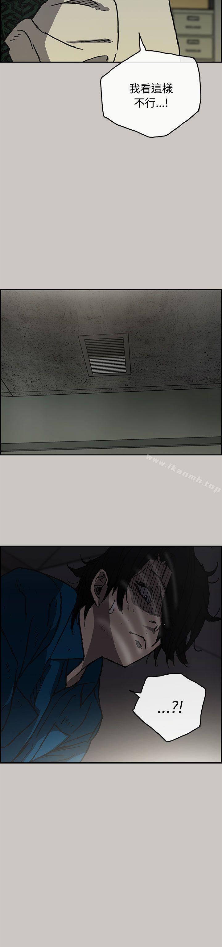 第26话-MAD:小姐与司机-金灿英（第17张）