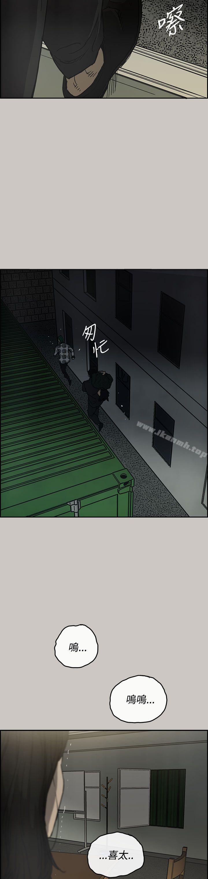 第26话-MAD:小姐与司机-金灿英（第27张）