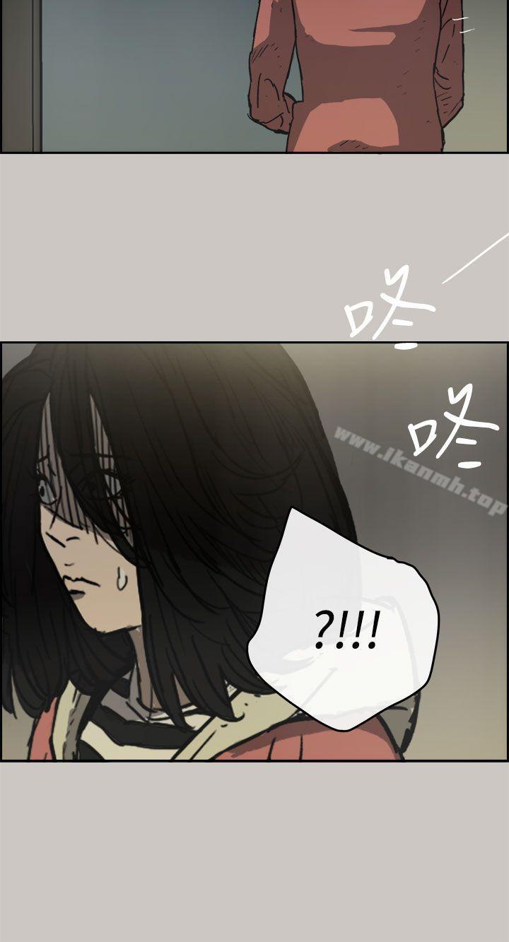 第26话-MAD:小姐与司机-金灿英（第29张）