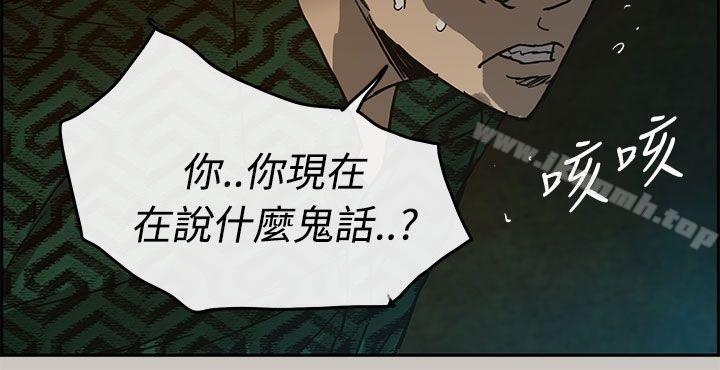 第26话-MAD:小姐与司机-金灿英（第38张）