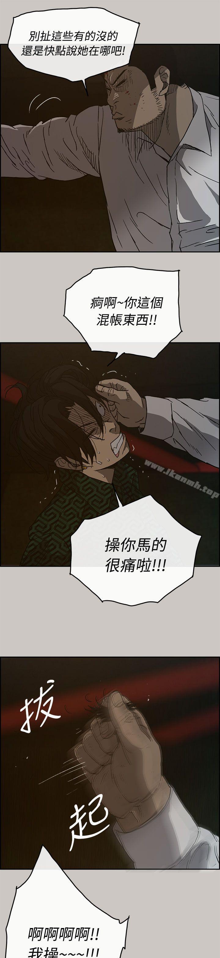 第27话-MAD:小姐与司机-金灿英（第6张）