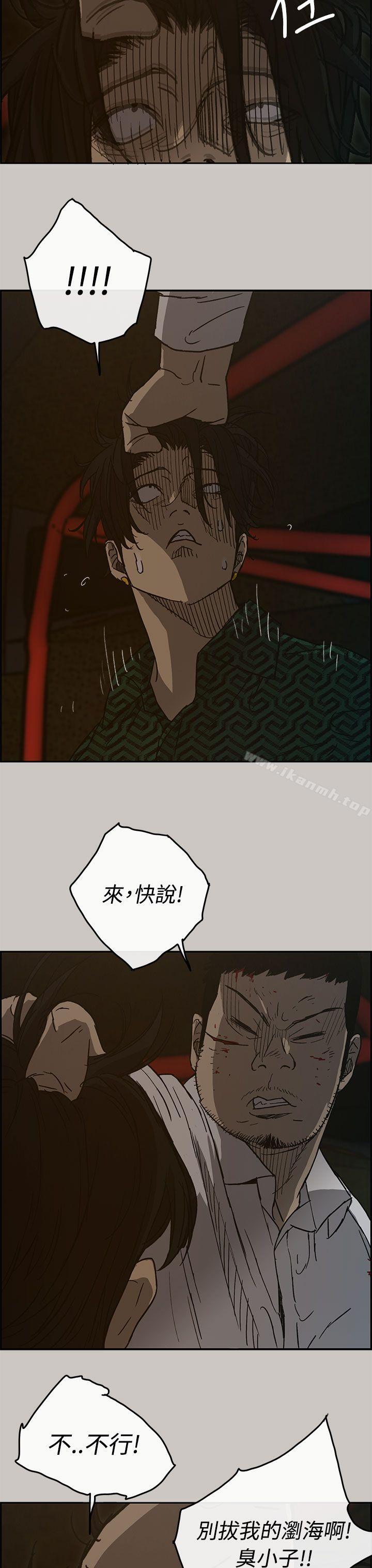 第27话-MAD:小姐与司机-金灿英（第8张）