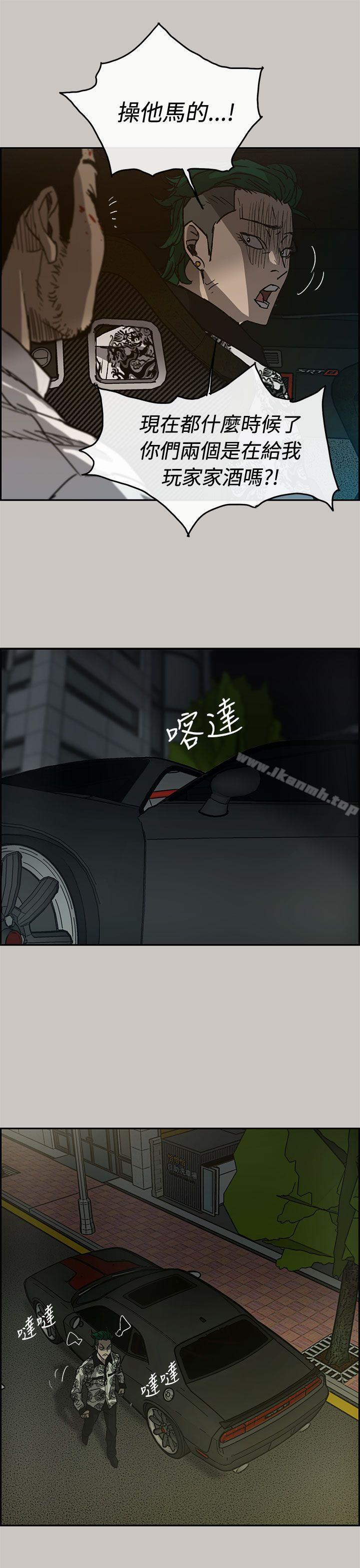 第27话-MAD:小姐与司机-金灿英（第11张）