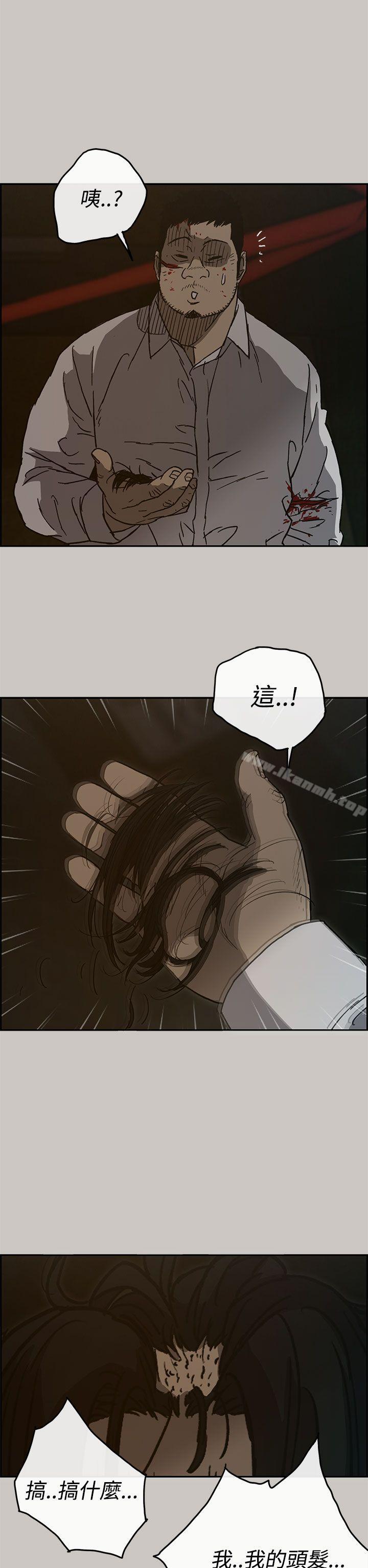 第27话-MAD:小姐与司机-金灿英（第12张）