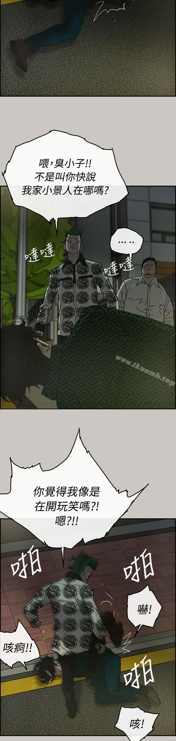 第27话-MAD:小姐与司机-金灿英（第14张）