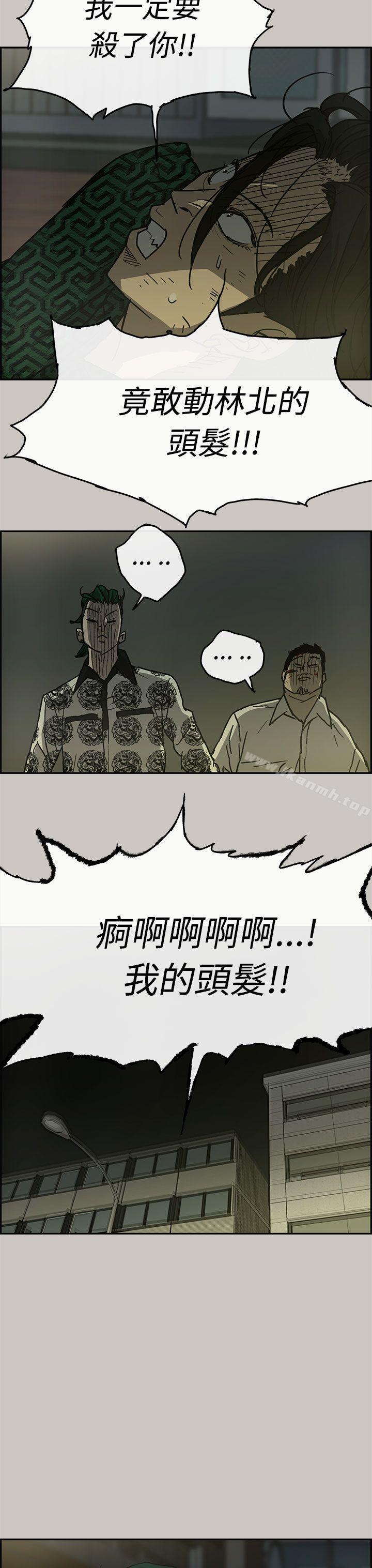 第27话-MAD:小姐与司机-金灿英（第18张）