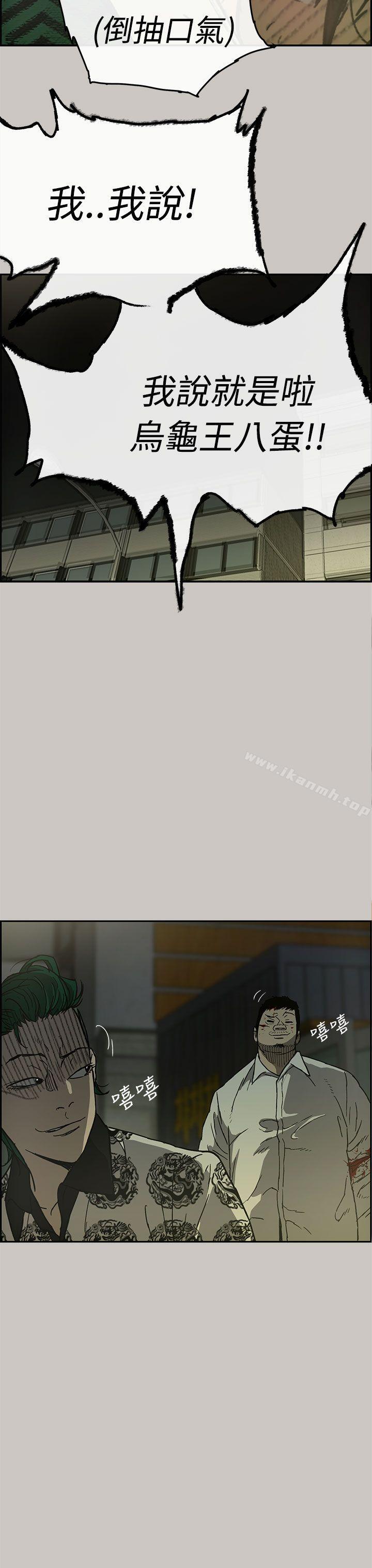 第27话-MAD:小姐与司机-金灿英（第22张）