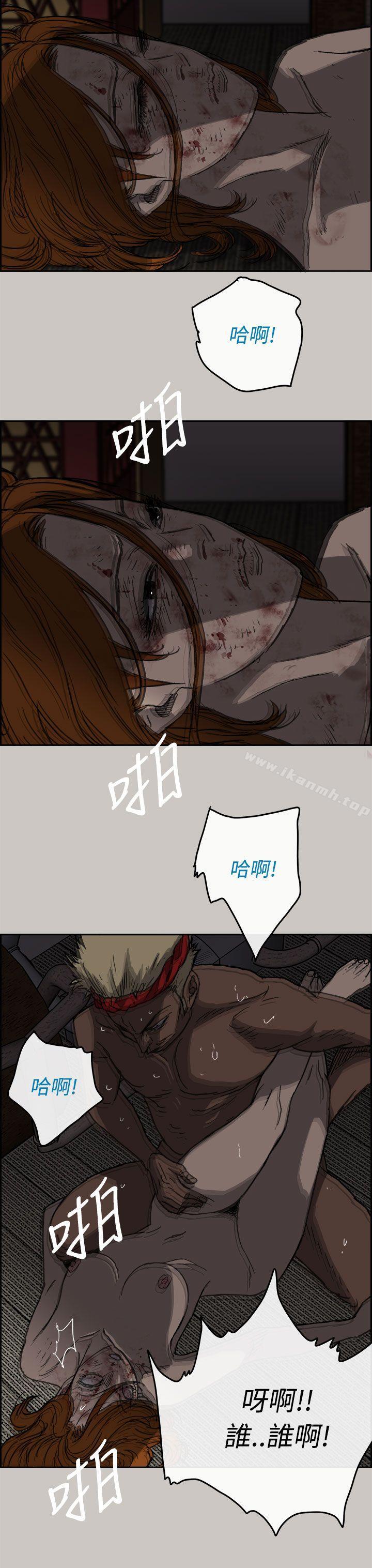 第27话-MAD:小姐与司机-金灿英（第27张）