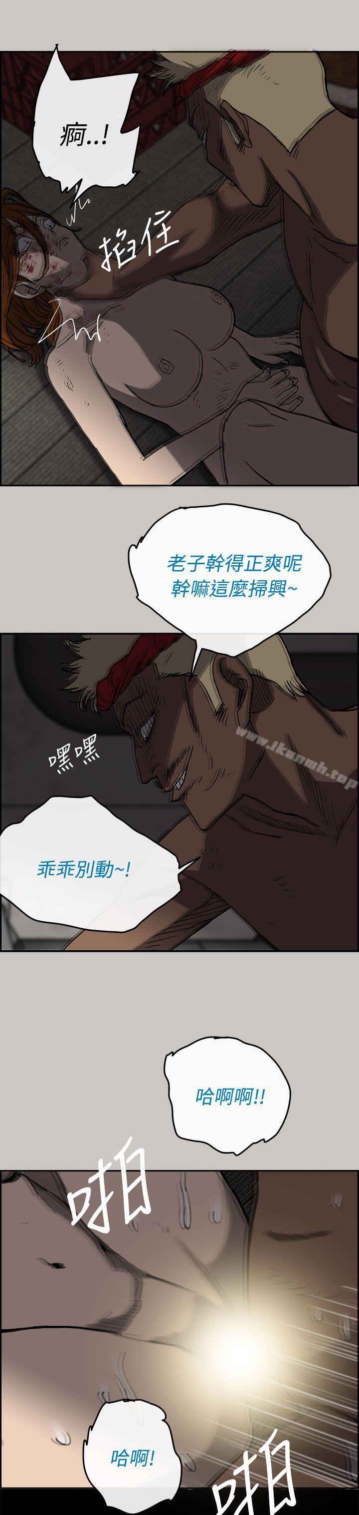 第27话-MAD:小姐与司机-金灿英（第28张）