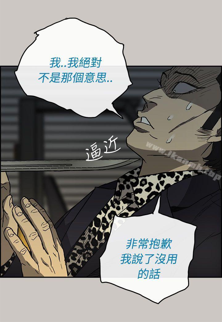 第27话-MAD:小姐与司机-金灿英（第34张）