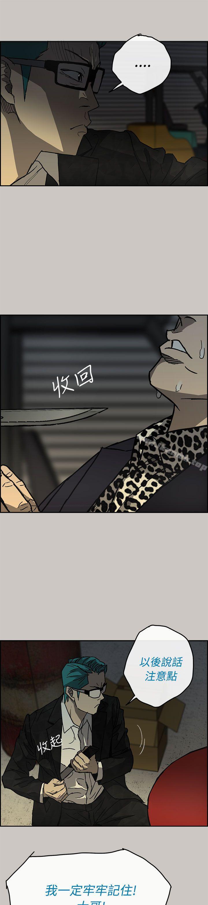第27话-MAD:小姐与司机-金灿英（第35张）