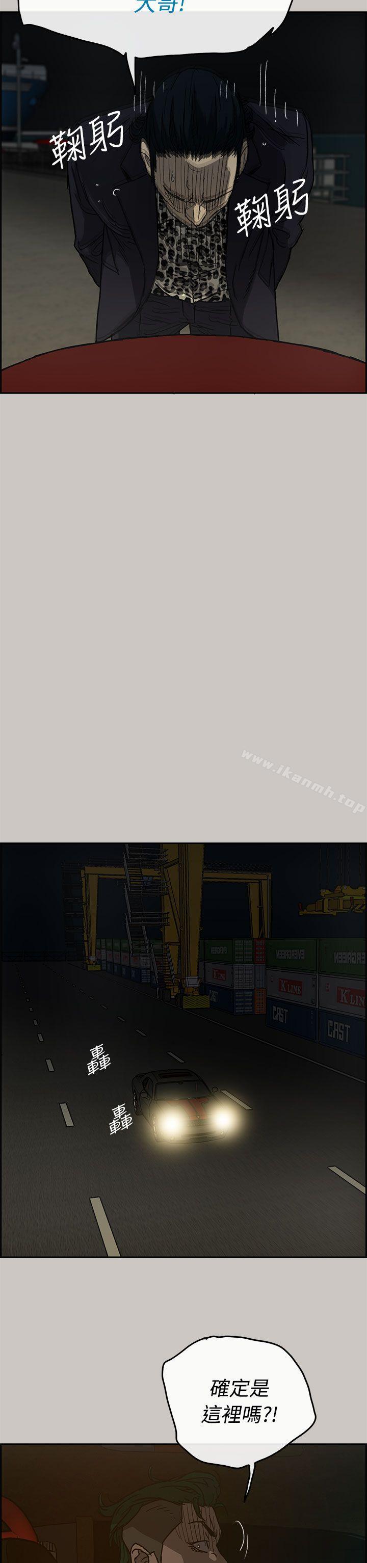 第27话-MAD:小姐与司机-金灿英（第36张）